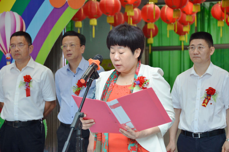 我校舉行附屬幼兒園掛牌儀式