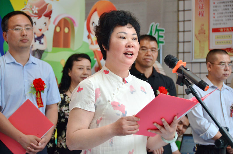 我校舉行附屬幼兒園掛牌儀式