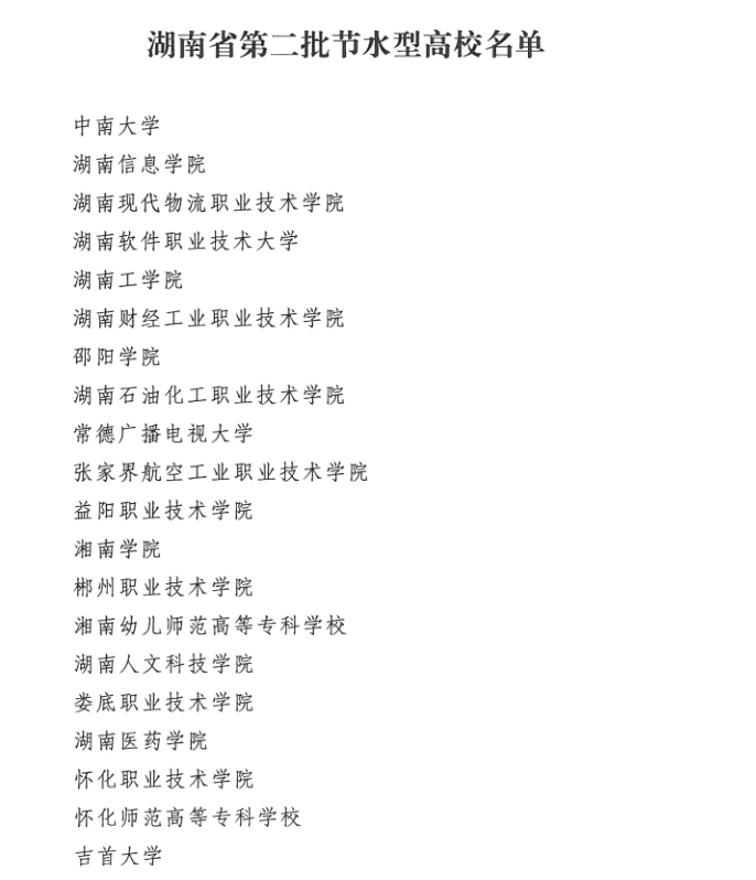 文件截圖2.png